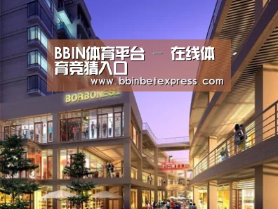 展示一