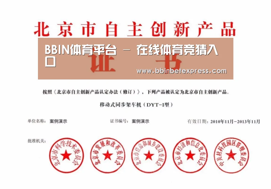 荣誉证书三